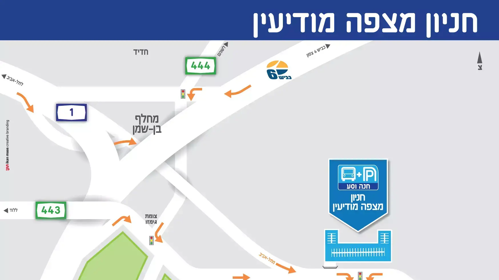 חניון מצפה מודיעין חניון מצפה מודיעין