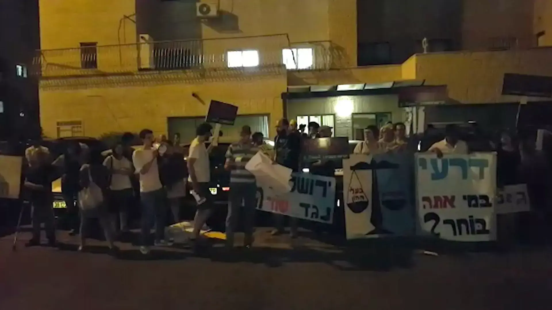 הקרב על הגז: פעילים הפגינו מול ביתו של שר הכלכלה דרעי
