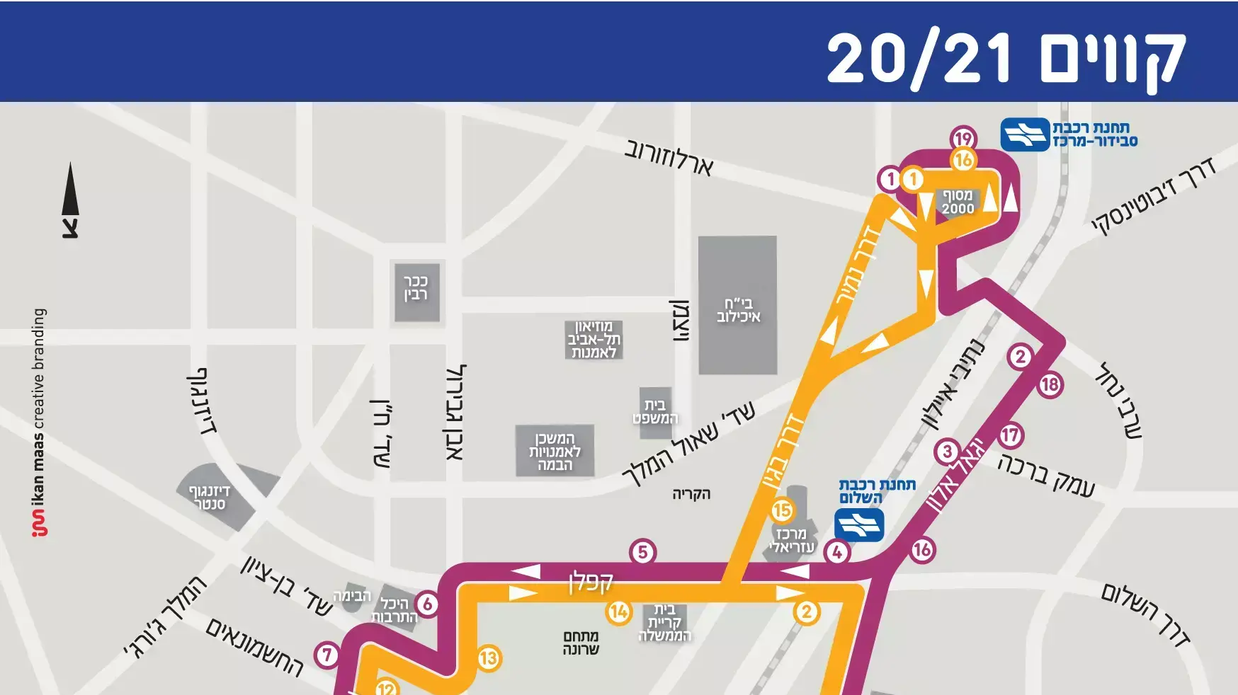 קווי אוטובוסים חדשים 20/21 מתחנות הרכבת ההגנה והשלום בעקבות עבודות הרכבת הקלה קווי אוטובוסים חדשים 20/21 מתחנות הרכבת ההגנה והשלום בעקבות עבודות הרכבת הקלה