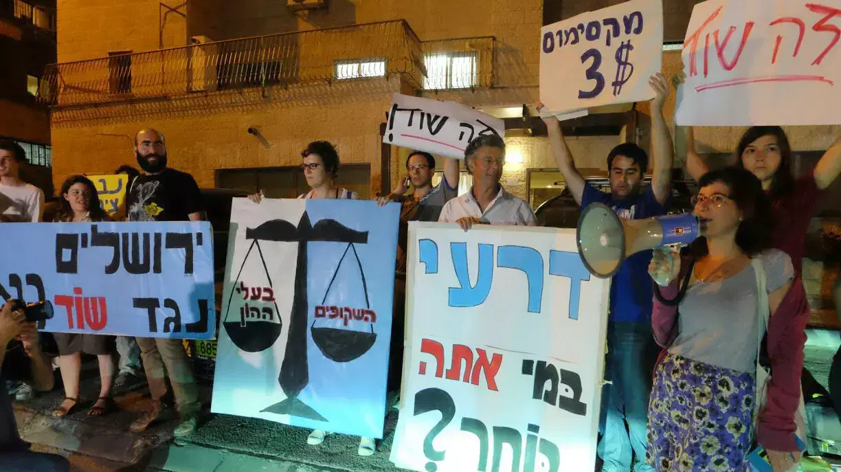 מפגינים נגד מתווה הגז מול ביתו של אריה דרעי בירושלים 26 יולי 2015 מפגינים נגד מתווה הגז מול ביתו של אריה דרעי בירושלים 26 יולי 2015