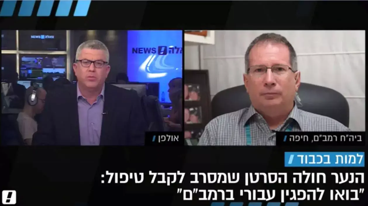 ראיון לאולפן וואלה!NEWS עם פרופ' מיק הלברטל מביה"ח רמב"ם על הנער החרדי שמסרב לעבור טיפולים כימותרפיים