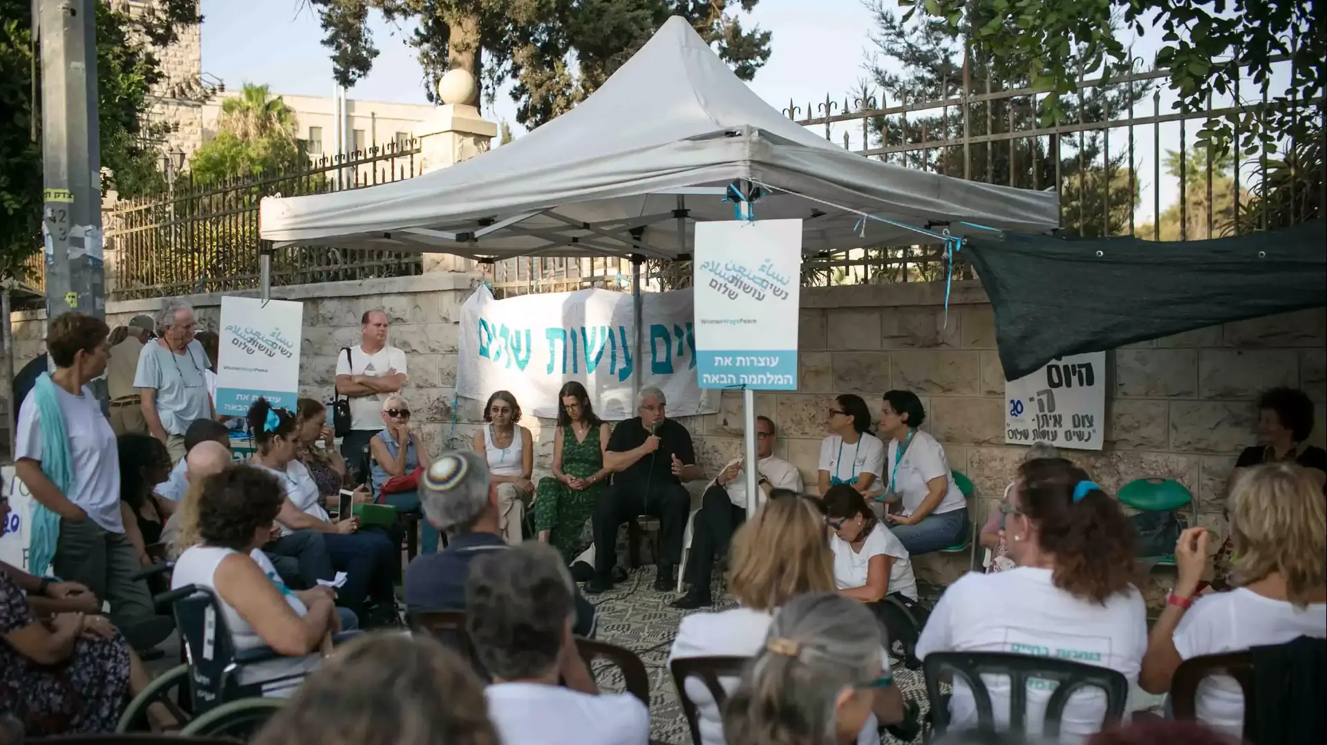 מאהל נשים עושות שלום, יולי 2015 מאהל נשים עושות שלום, יולי 2015