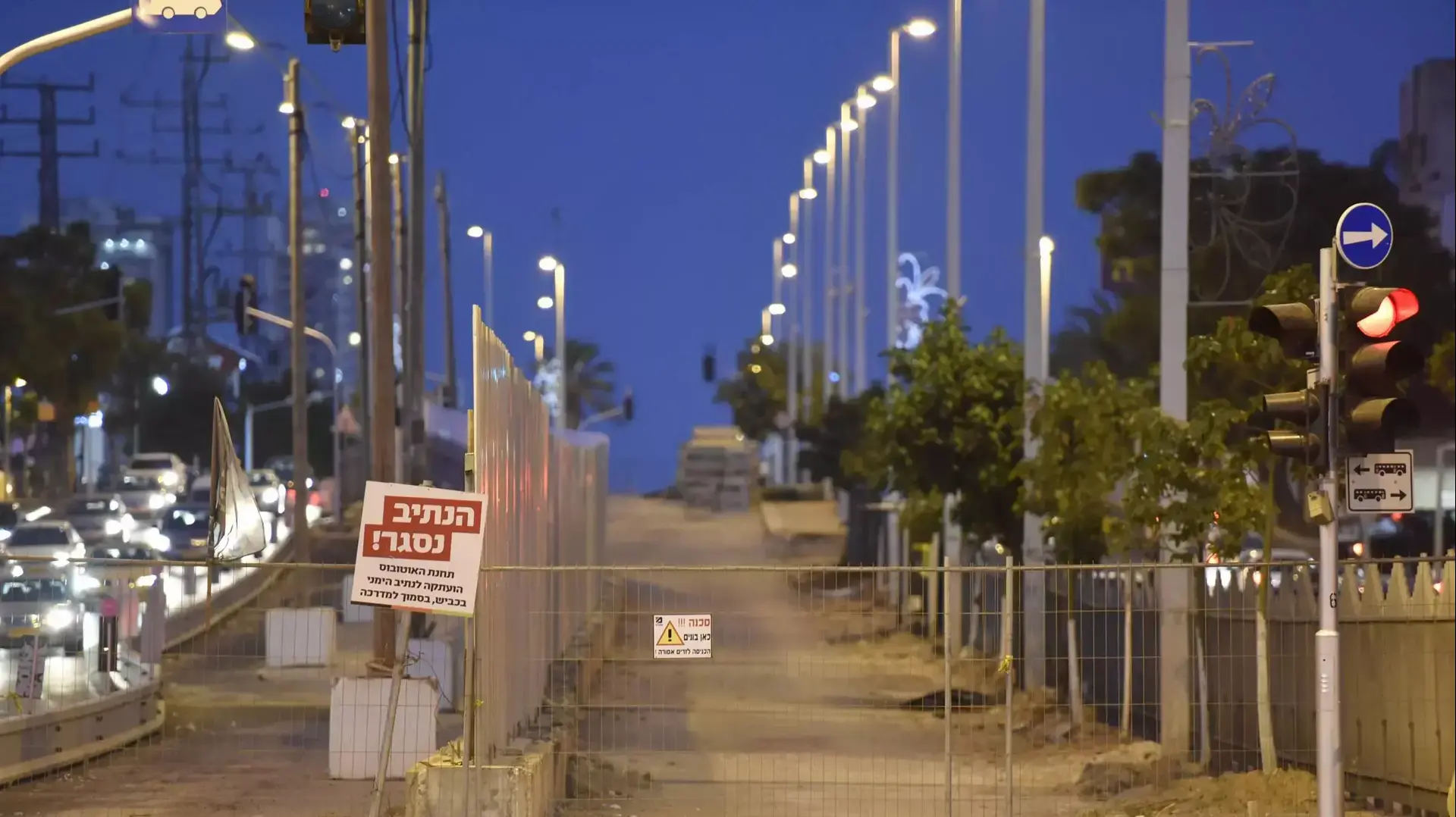 עבודות הרכבת הקלה, תל אביב. יולי 2015 עבודות הרכבת הקלה, תל אביב. יולי 2015