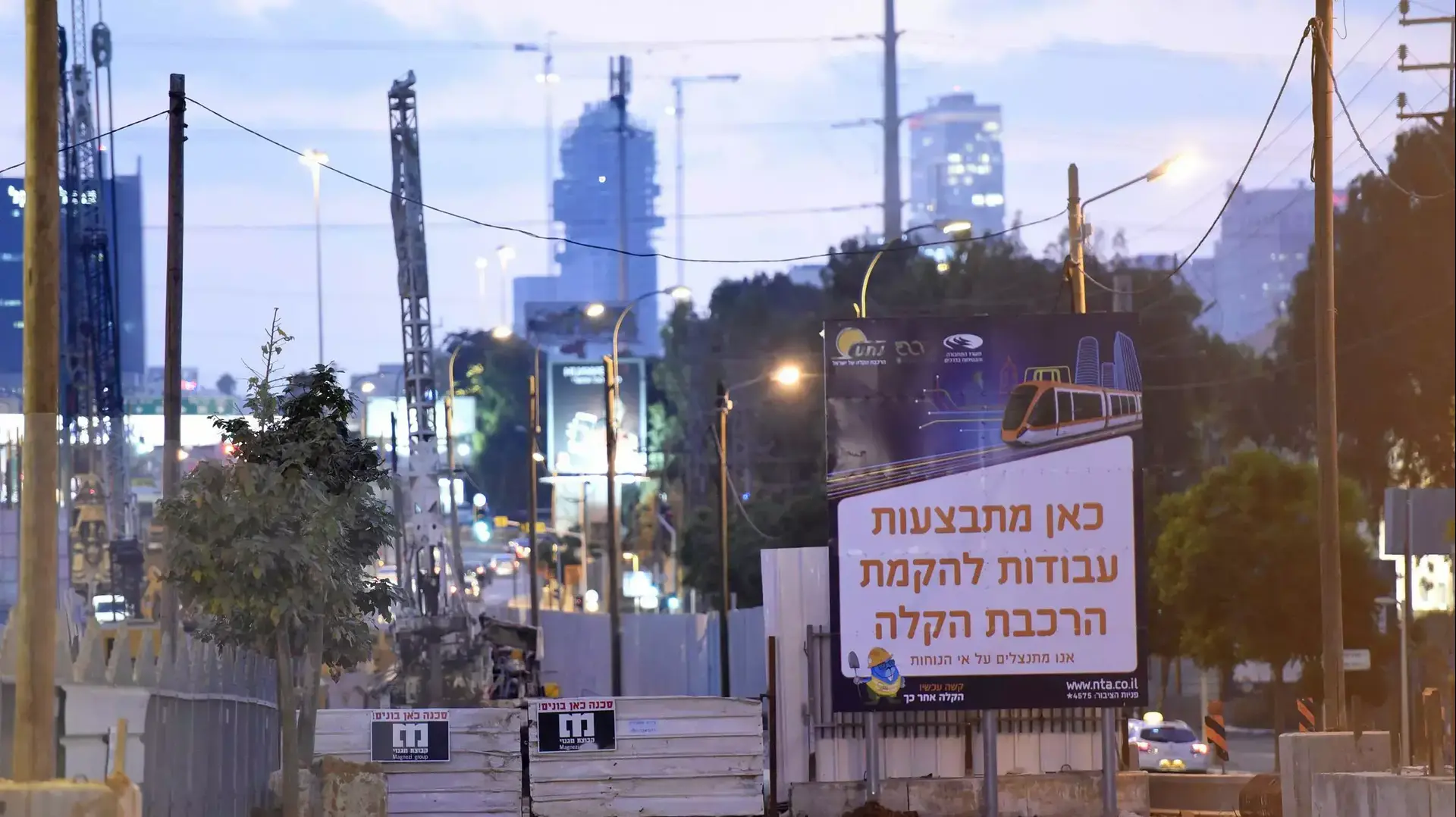 עבודות הרכבת הקלה, תל אביב. יולי 2015 עבודות הרכבת הקלה, תל אביב. יולי 2015
