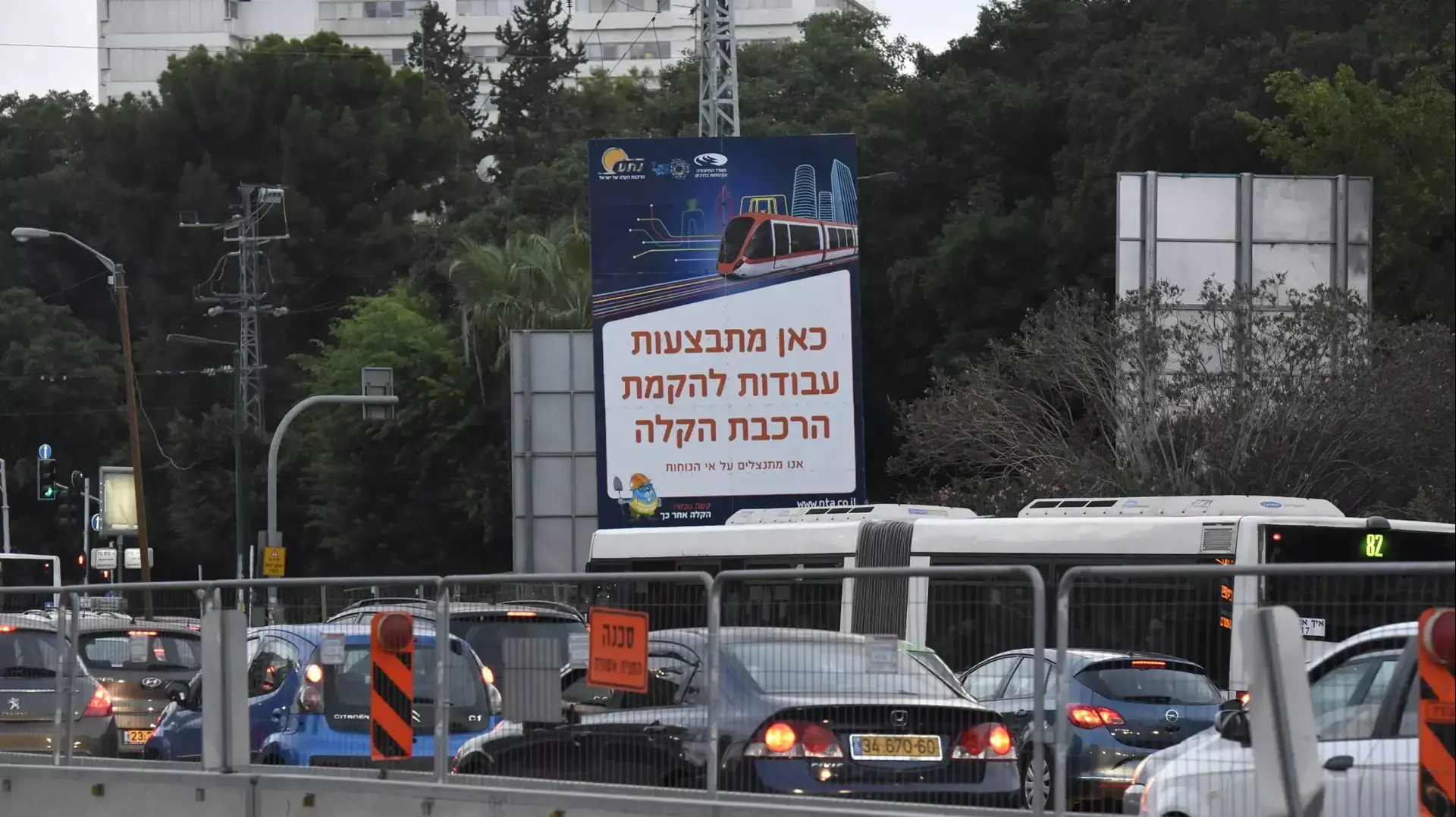 עבודות הרכבת הקלה, תל אביב. יולי 2015 עבודות הרכבת הקלה, תל אביב. יולי 2015