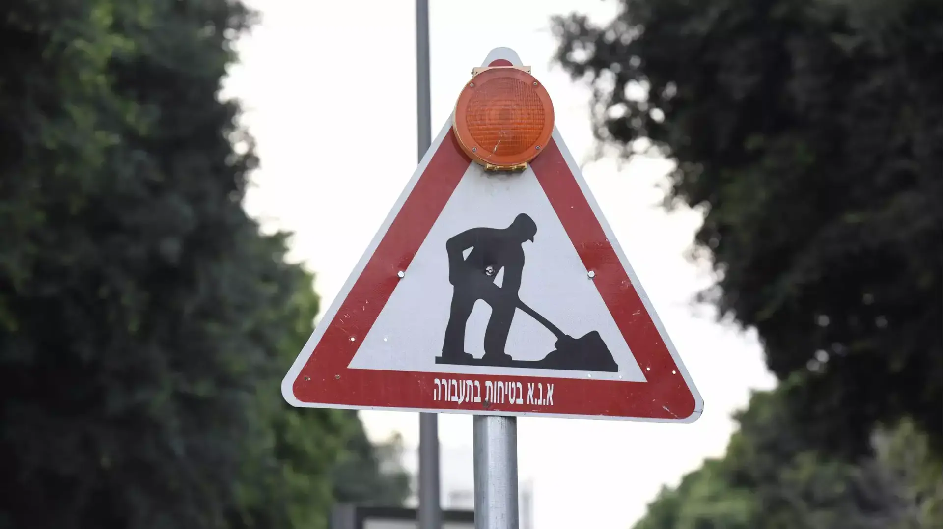 עבודות הרכבת הקלה, תל אביב. יולי 2015 עבודות הרכבת הקלה, תל אביב. יולי 2015