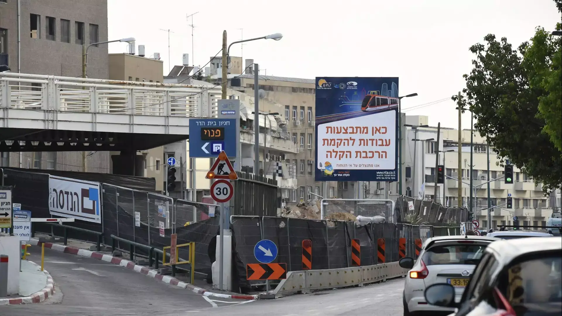 עבודות הרכבת הקלה רחוב הרכבת, תל אביב. יולי 2015 עבודות הרכבת הקלה רחוב הרכבת, תל אביב. יולי 2015