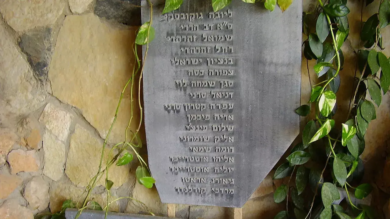 טבלת הנצחה בבית הצנחן במעגן, לנספים באסון מעגן טבלת הנצחה בבית הצנחן במעגן, לנספים באסון מעגן
