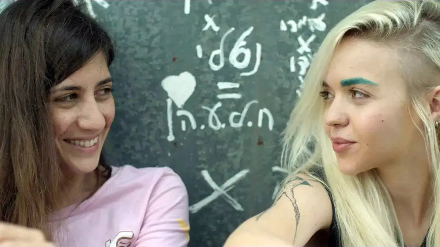 ברש ברש