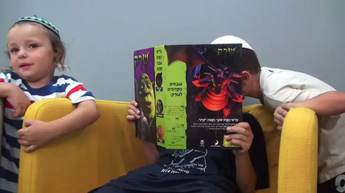 מתנ"ס שיקגו בשכונת אשכול בלוד מתנ"ס שיקגו בשכונת אשכול בלוד