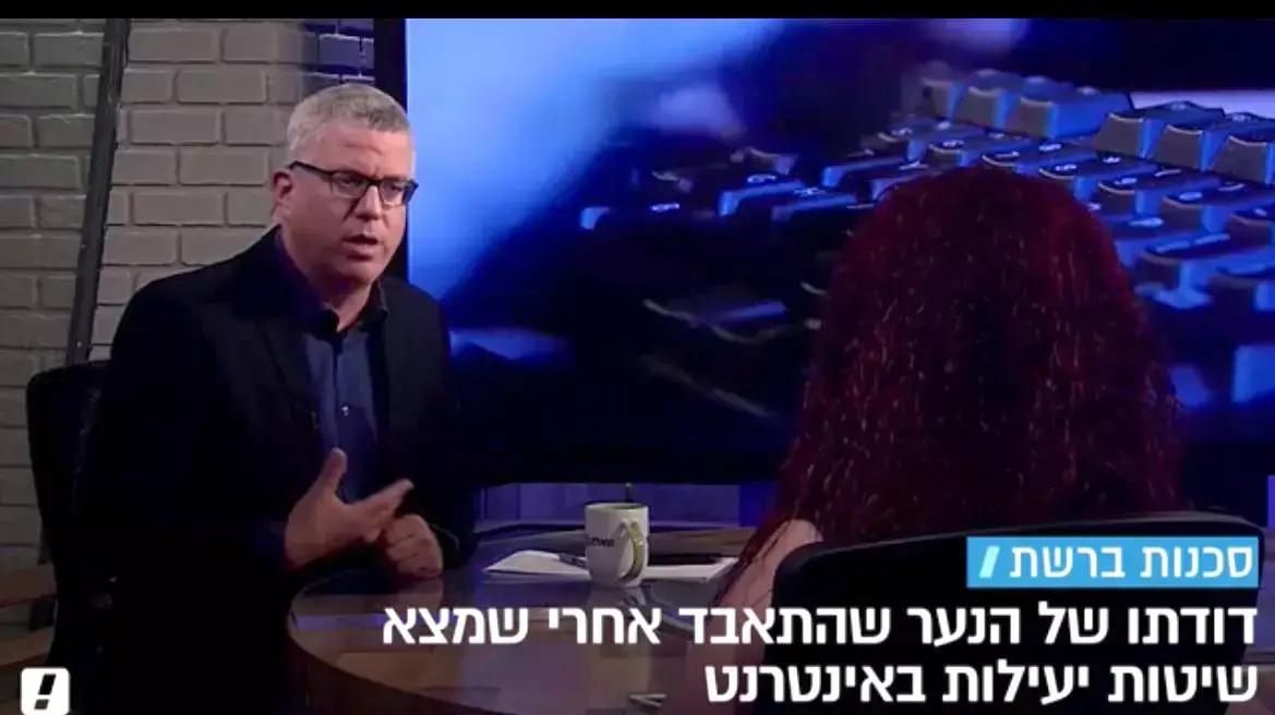 ראיון עם דודה של נער שהתאבד לאחר שמצא דרכים באינטרנט על הסכנות ברשת