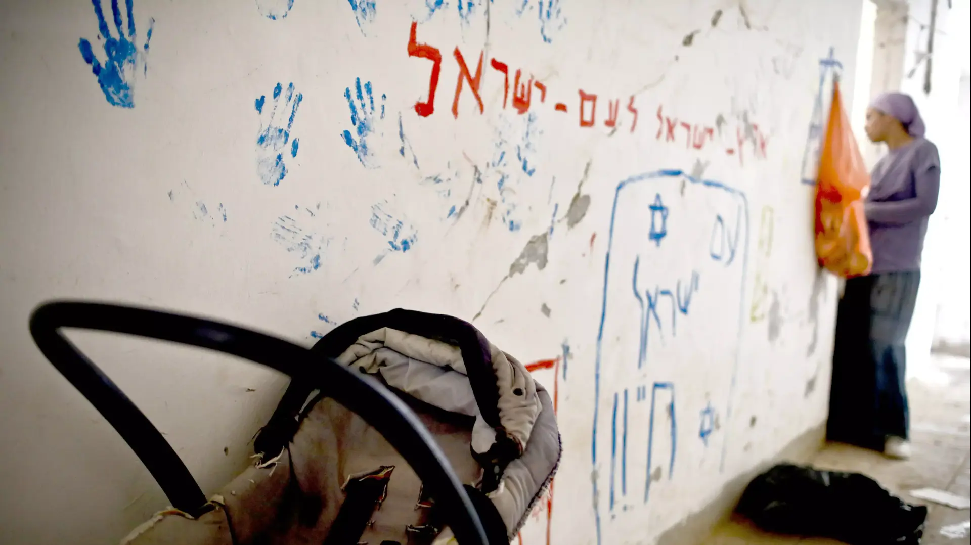 ההתנחלות שא-נור, 29 ביולי 2015 ההתנחלות שא-נור, 29 ביולי 2015