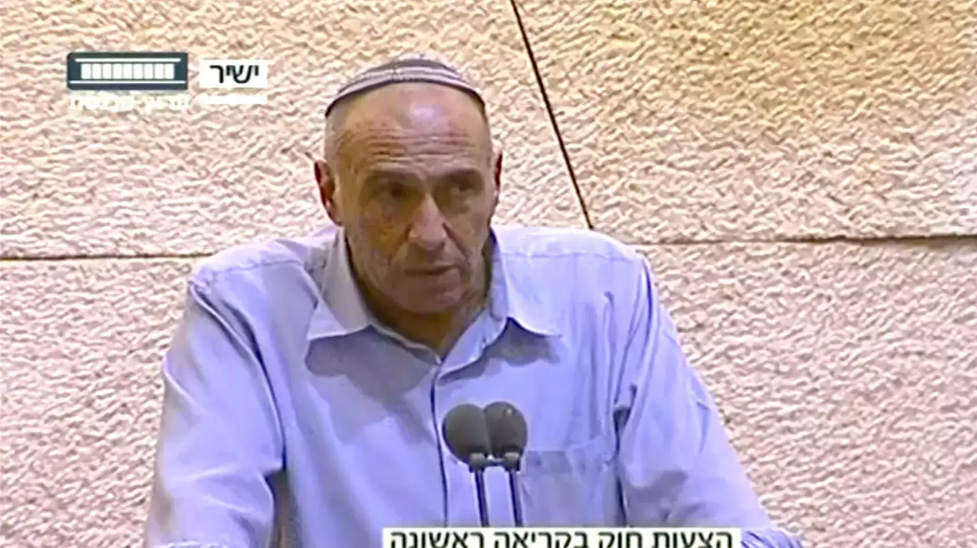 האופוזיציה נטשה במהלך נאומו של ח"כ יוגב: "אין לך בושה"