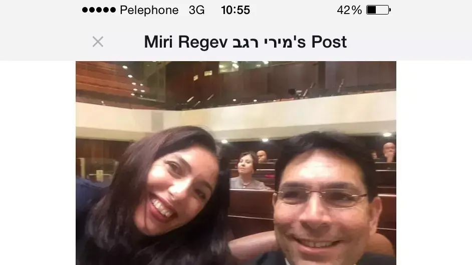 פוסטים שהעלתה השרה מירי רגב בפייסבוק, ליל 29 ביולי 2015 פוסטים שהעלתה השרה מירי רגב בפייסבוק, ליל 29 ביולי 2015