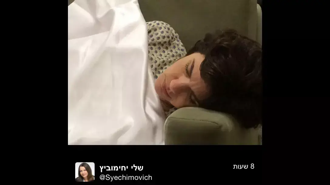 פוסט שהעלתה ח"כ שלי יחימוביץ' בפייסבוק, ליל 29 ביולי 2015 פוסט שהעלתה ח"כ שלי יחימוביץ' בפייסבוק, ליל 29 ביולי 2015