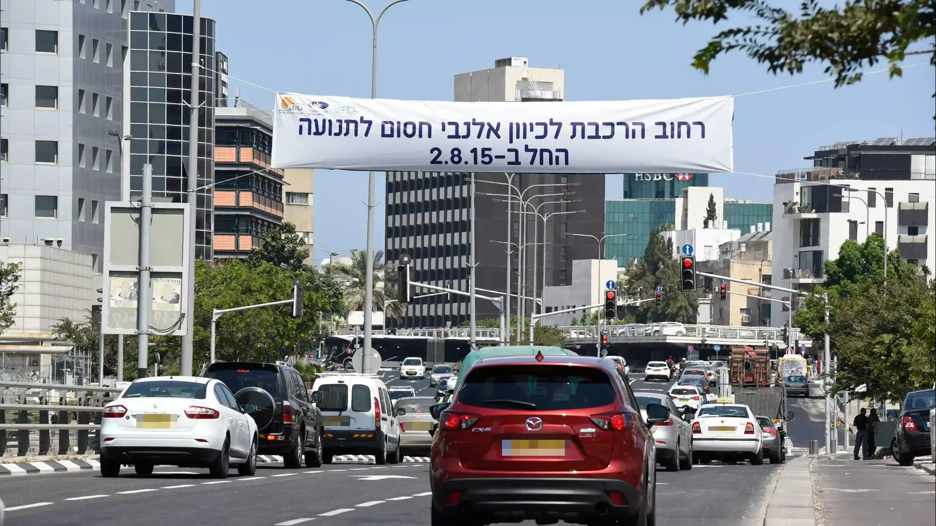רחוב הרכבת, תל אביב, יולי 2015 רחוב הרכבת, תל אביב, יולי 2015