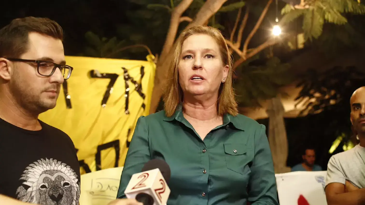יניב ויצמן וציפי לבני מתכנסים במרכז הגאה בגן מאיר לעצרת שקטה, יולי 2015 יניב ויצמן וציפי לבני מתכנסים במרכז הגאה בגן מאיר לעצרת שקטה, יולי 2015