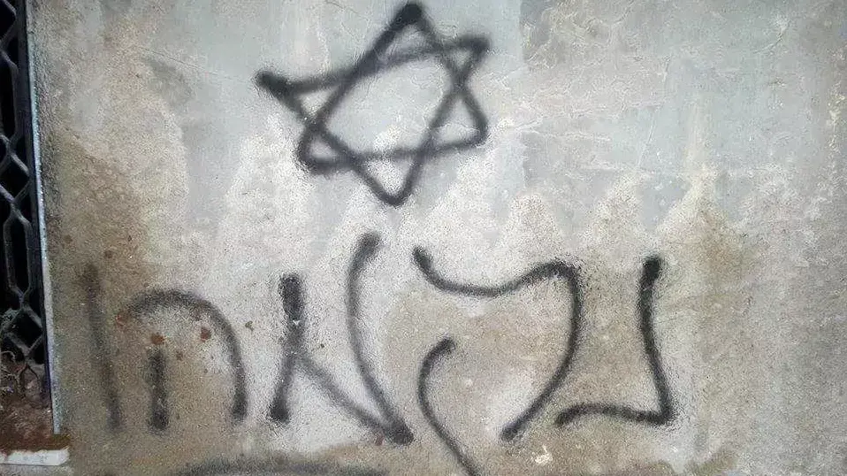 הצתת בית בכפר דומא, חשד לתג מחיר 31 יולי 2015