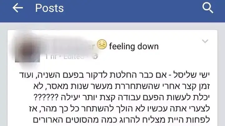 פוסט הסתה שכתב בפייסבוק תושב קריית מלאכי, שקרא לרצח חברי קהילת הלהט"ב על רקע אירוע הדקירה בירושלים פוסט הסתה שכתב בפייסבוק תושב קריית מלאכי, שקרא לרצח חברי קהילת הלהט"ב על רקע אירוע הדקירה בירושלים