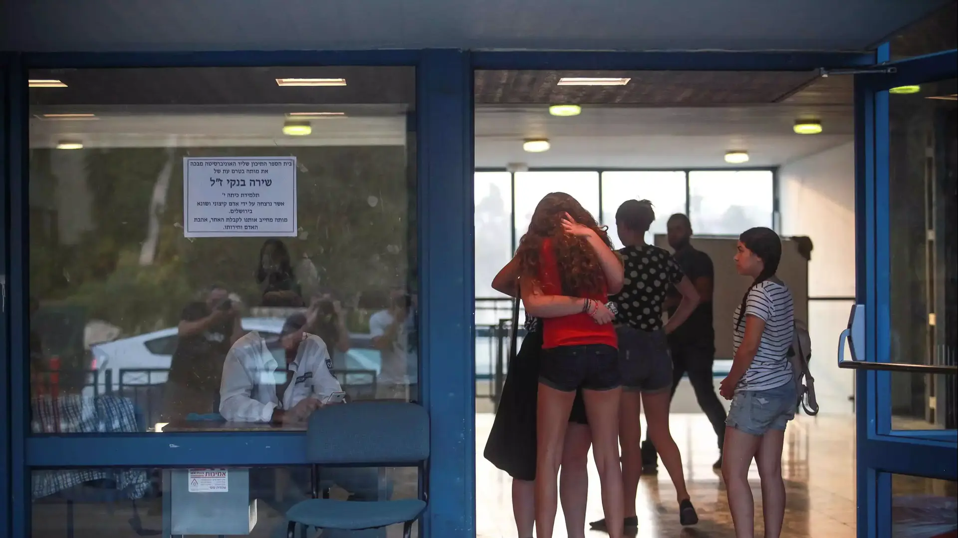 בית הספר ליד"ה של שירה בנקי, הנרצחת במצעד הגאווה. אוגוסט 2015 בית הספר ליד"ה של שירה בנקי, הנרצחת במצעד הגאווה. אוגוסט 2015