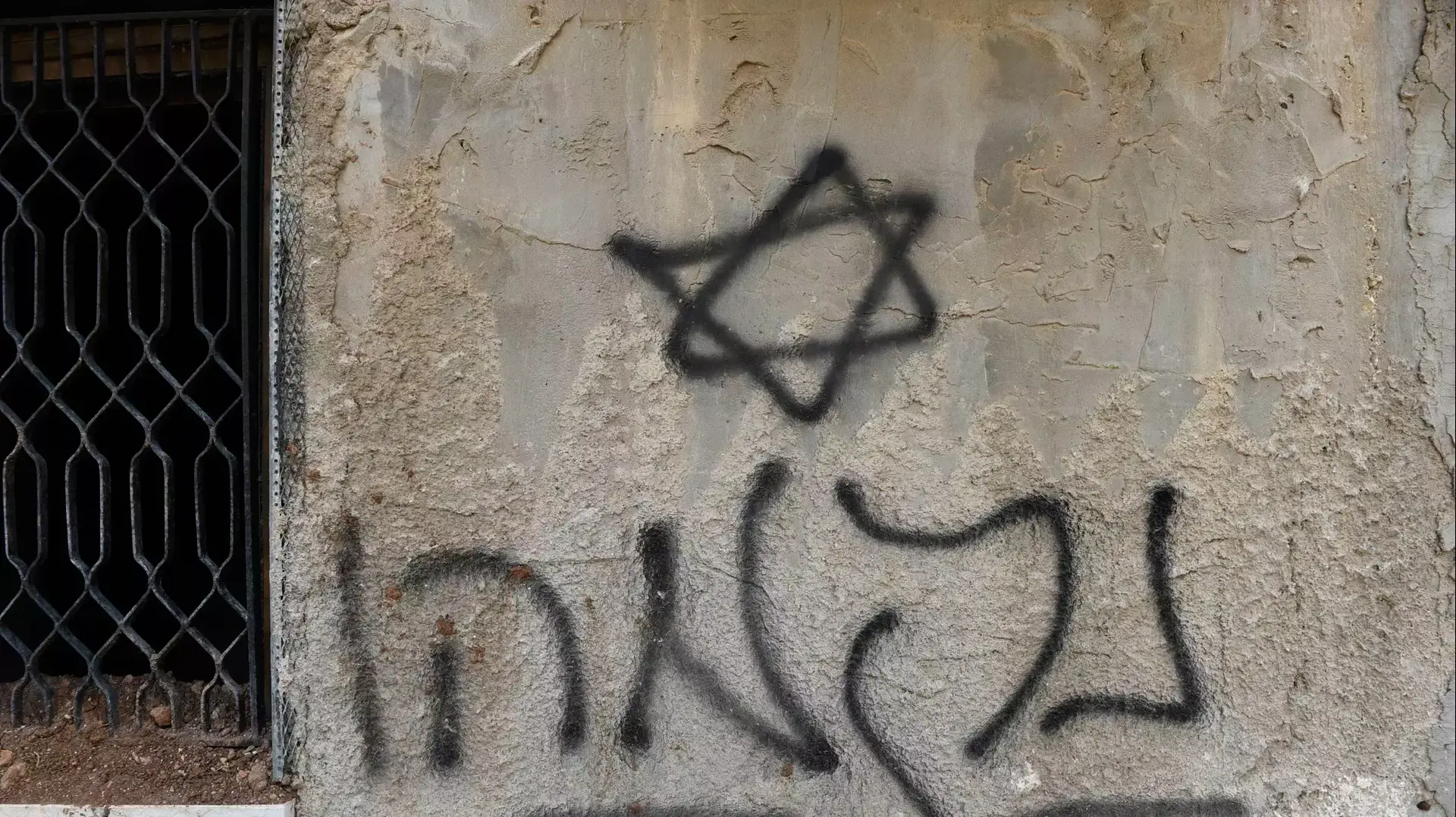 סוכת אבלים של שני הבתים שנשרפו בדומא בשומרון, אוגוסט 2015 סוכת אבלים של שני הבתים שנשרפו בדומא בשומרון, אוגוסט 2015