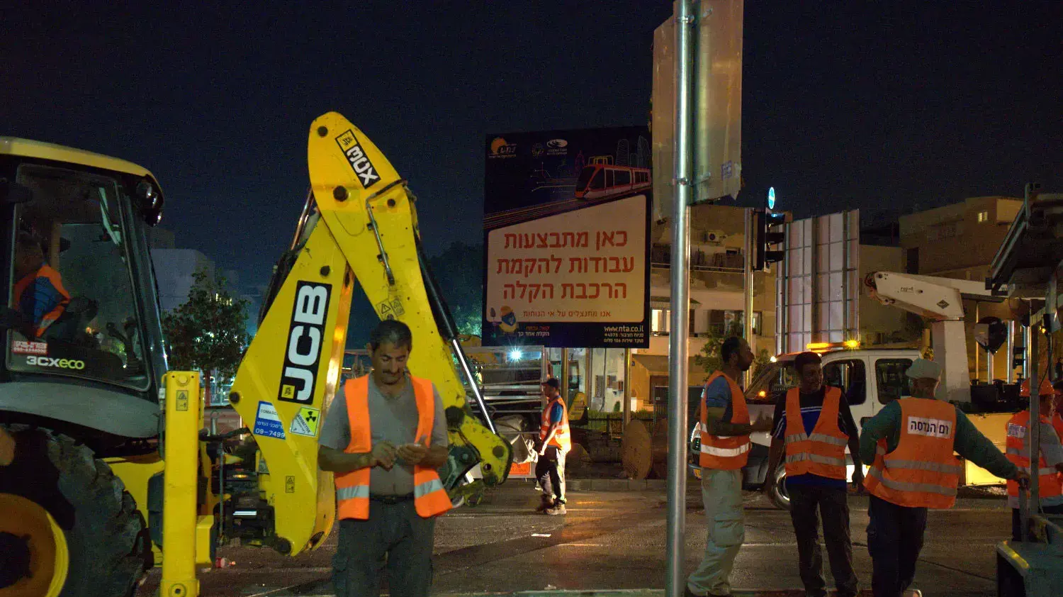 תחילת החפירות של הרכבת הקלה בגוש דן. אוגוסט 2015 תחילת החפירות של הרכבת הקלה בגוש דן. אוגוסט 2015