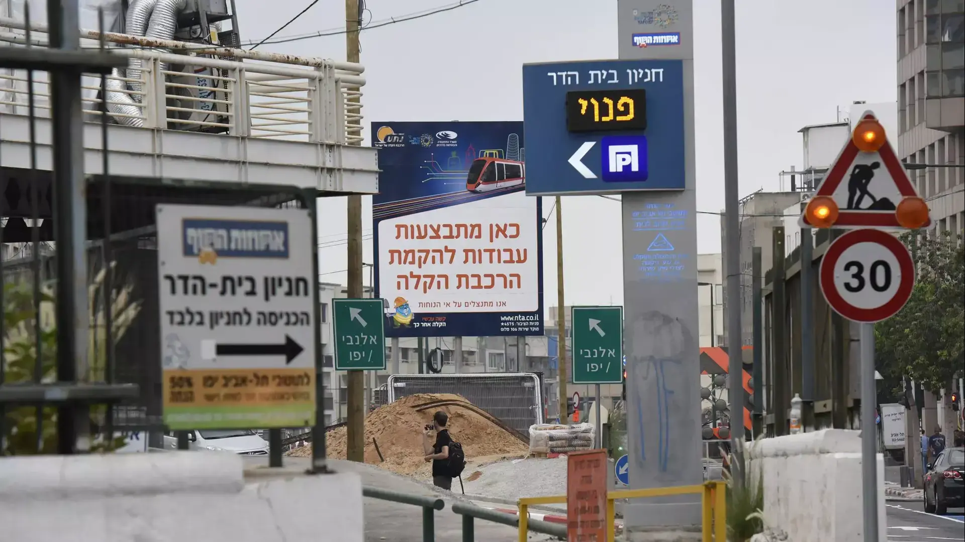 עבודות הרכבת הקלה בתל אביב 3 אוגוסט 2015 עבודות הרכבת הקלה בתל אביב 3 אוגוסט 2015