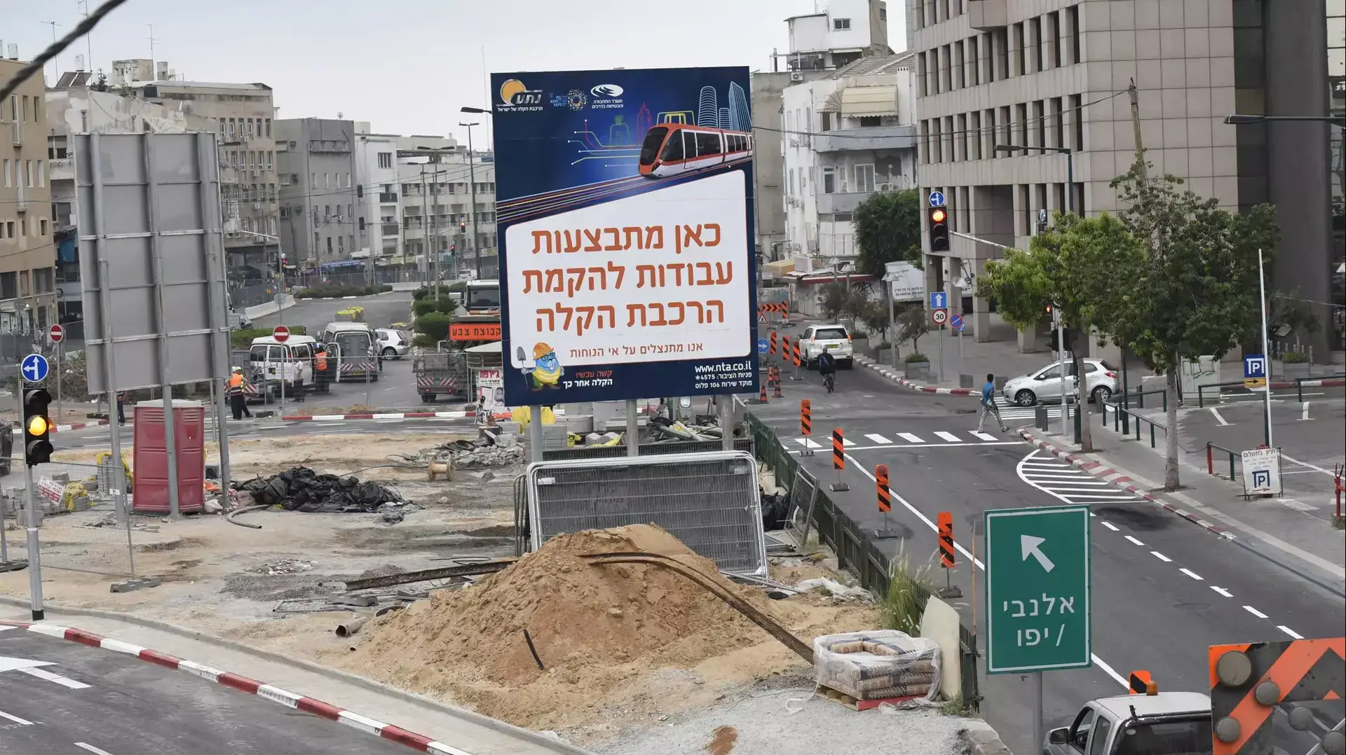 עבודות הרכבת הקלה בתל אביב 3 אוגוסט 2015 עבודות הרכבת הקלה בתל אביב 3 אוגוסט 2015