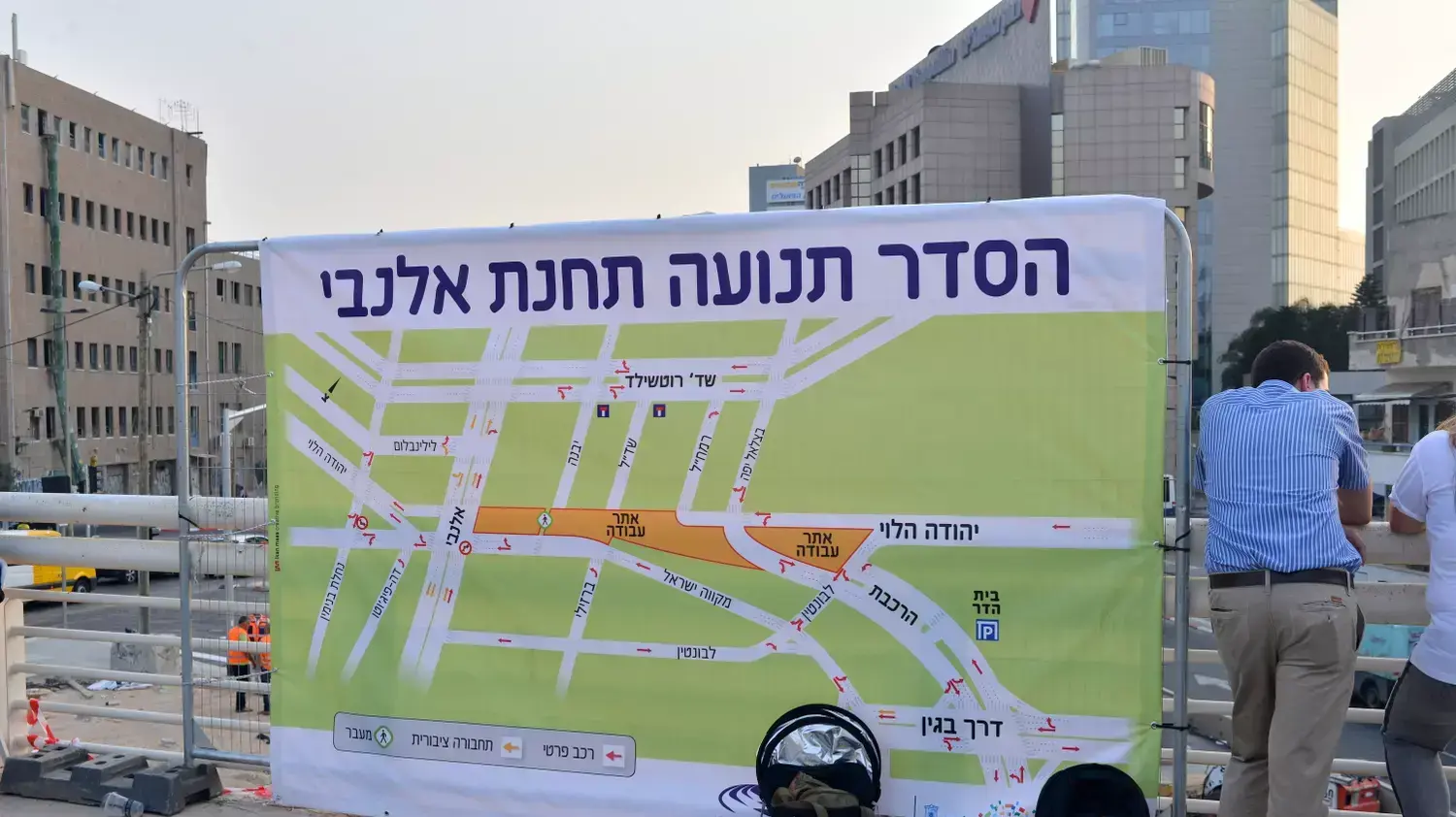 עבודות הרכבת הקלה, יהודה הלוי תל אביב, אוגוסט 2015 עבודות הרכבת הקלה, יהודה הלוי תל אביב, אוגוסט 2015
