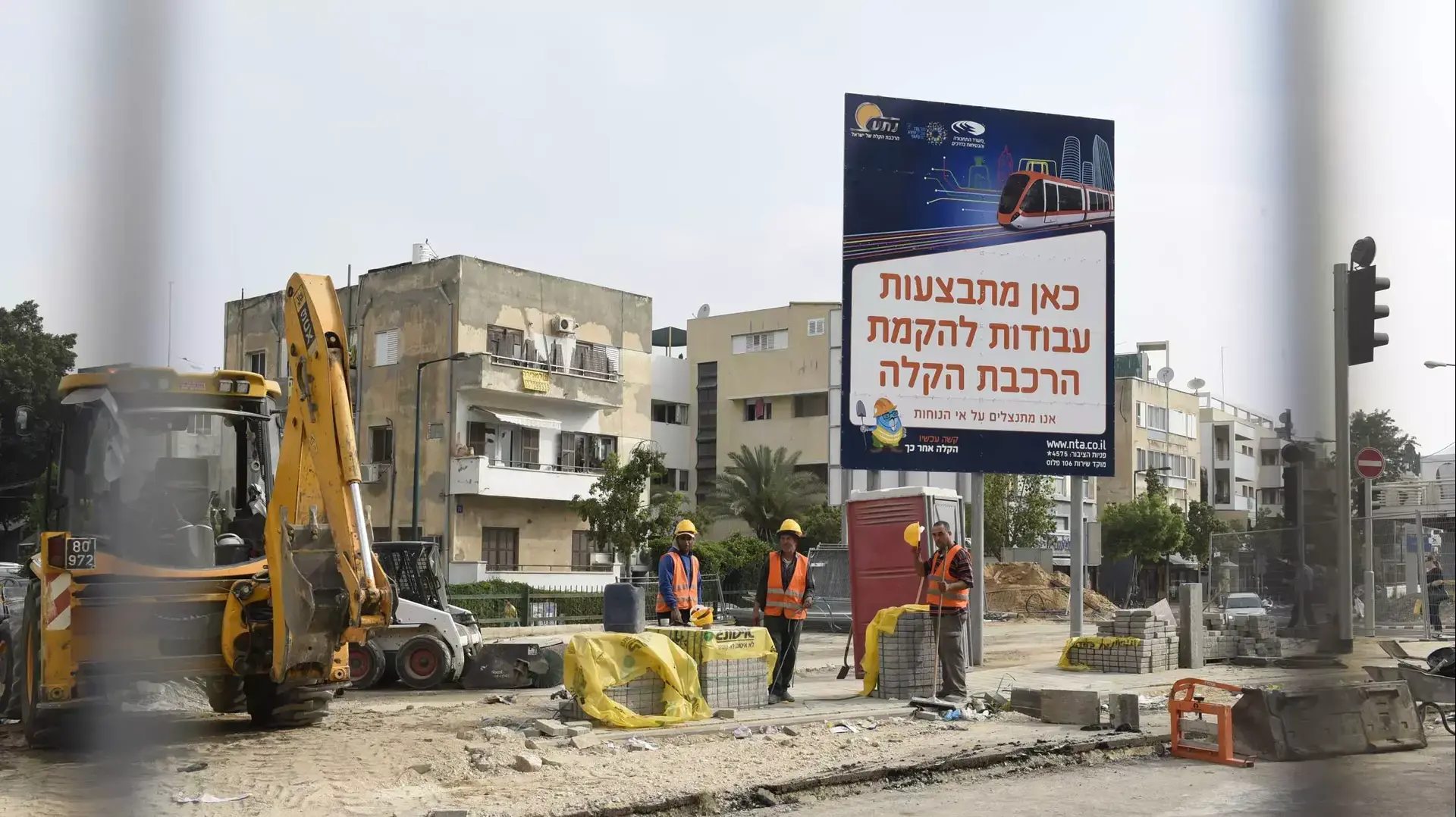 עבודות הרכבת הקלה ברחוב יהודה הלוי, אוגוסט 2015