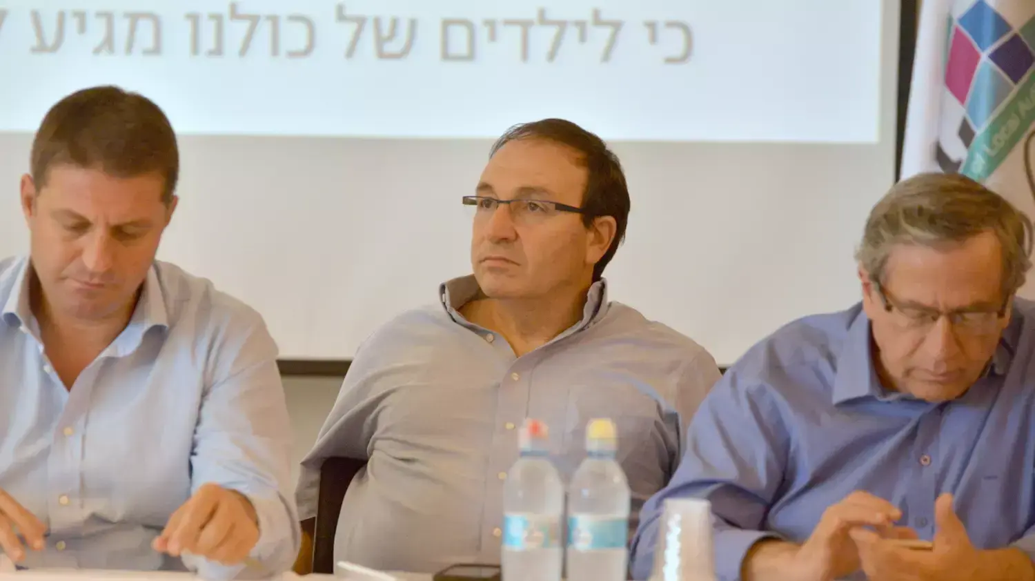 מימין לשמאל: ישראל זינגר, ראש עיריית רמת גן, דב צור, ראש עיריית ראשל"צ, חיים ביבס ראש עיריית מודיעין-מכבים-רעות ויושב ראש מרכז השלטון המקומי בישראל, במסיבת עיתונאים על הצפיפות בכיתות, אוגוסט 2015 מימין לשמאל: ישראל זינגר, ראש עיריית רמת גן, דב צור, ראש עיריית ראשל"צ, חיים ביבס ראש עיריית מודיעין-מכבים-רעות ויושב ראש מרכז השלטון המקומי בישראל, במסיבת עיתונאים על הצפיפות בכיתות, אוגוסט 2015