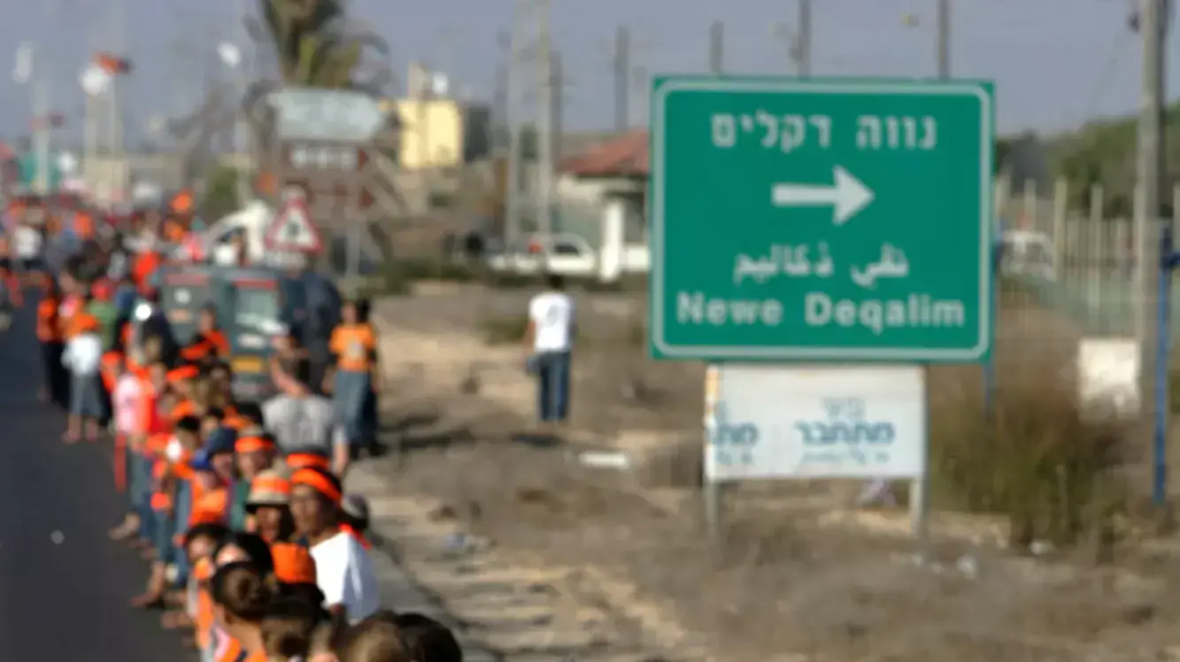 מפוני גוש קטיף סמוך לנווה דקלים, דרום רצועת עזה, אוגוסט 2005 מפוני גוש קטיף סמוך לנווה דקלים, דרום רצועת עזה, אוגוסט 2005