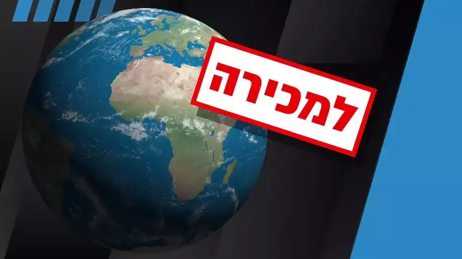 פרופ' אורי שיינס באולפן על פרויקט גיוס המונים להצלת כדור הארץ