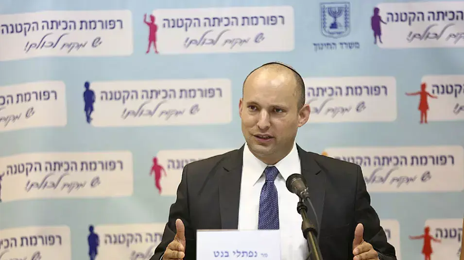 שר החינוך נפתלי הציג תכנית לצמצום מספר התלמידים בכיתה - SU משה שטיינמץ שר החינוך נפתלי הציג תכנית לצמצום מספר התלמידים בכיתה - SU משה שטיינמץ