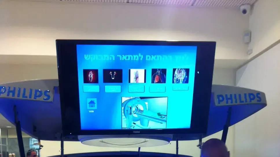 ילדים בפעילות ביחידה לסימולציה רפואית בטכנודע ילדים בפעילות ביחידה לסימולציה רפואית בטכנודע