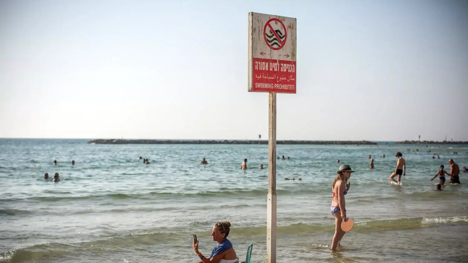 מזג אוויר שרבי בחוף הים בתל אביב, 7 באוגוסט 2015