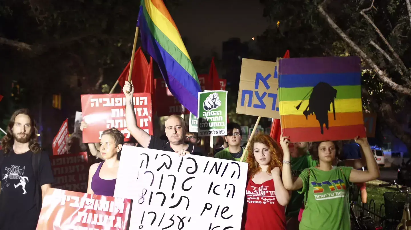 צעדת הזעם נגד ההומופוביה והגזענות, תל אביב, 8 באוגוסט 2015