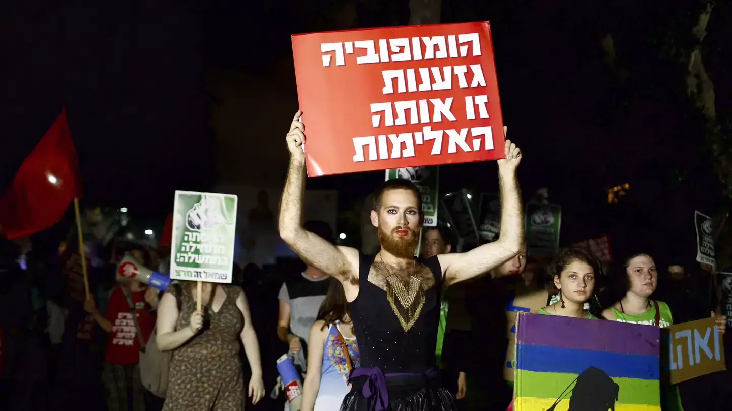 צעדת הזעם נגד ההומופוביה והגזענות, תל אביב, 8 באוגוסט 2015 צעדת הזעם נגד ההומופוביה והגזענות, תל אביב, 8 באוגוסט 2015