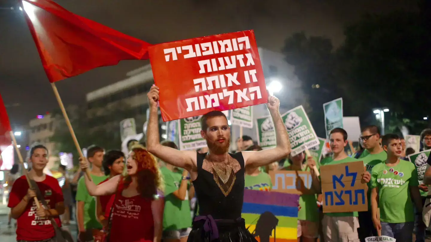 צעדת הזעם נגד ההומופוביה והגזענות, תל אביב, 8 באוגוסט 2015 צעדת הזעם נגד ההומופוביה והגזענות, תל אביב, 8 באוגוסט 2015