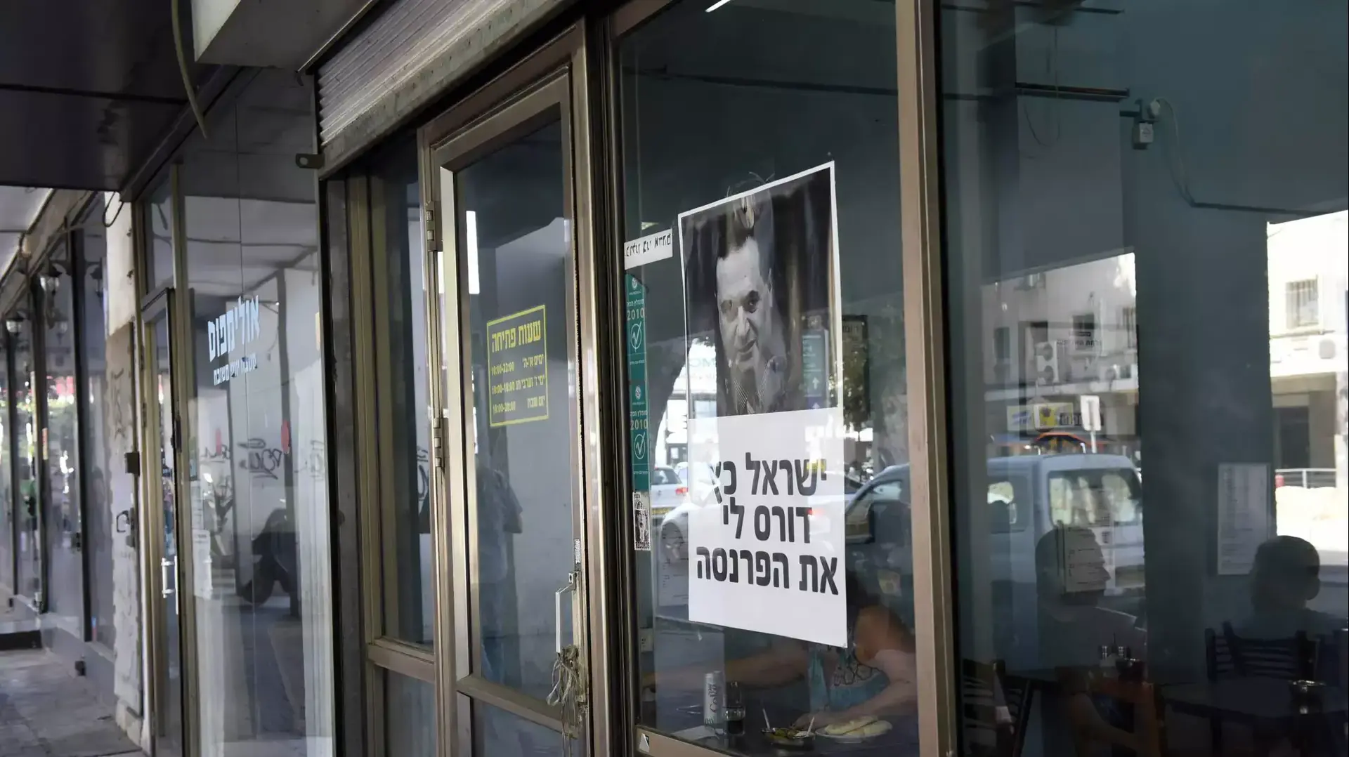 גשר מעריב לפני הפיצוץ בעקבות בניית הרכבת הקלה, אוגוסט 2015 גשר מעריב לפני הפיצוץ בעקבות בניית הרכבת הקלה, אוגוסט 2015