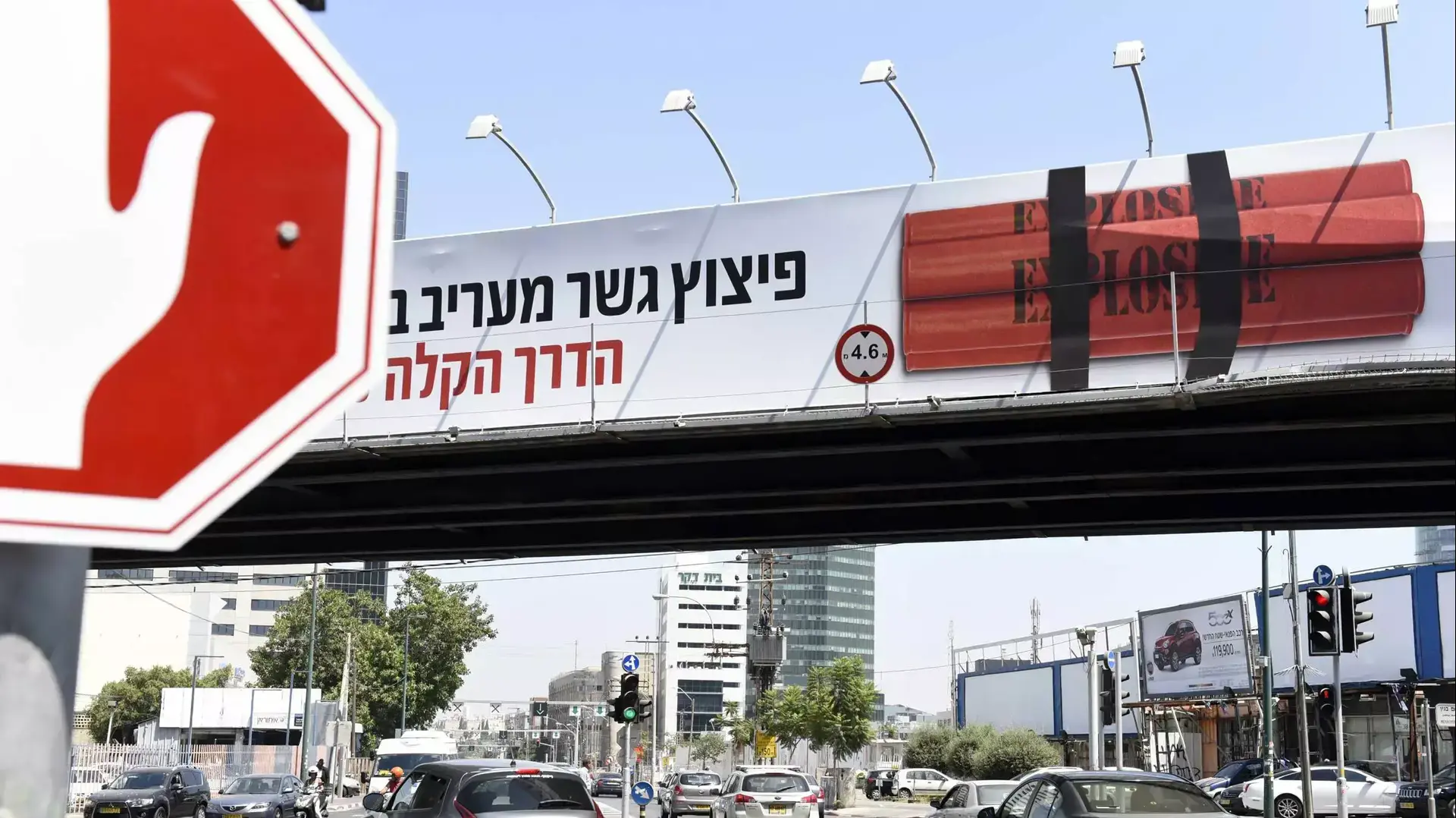 גשר מעריב לפני הפיצוץ בעקבות בניית הרכבת הקלה, אוגוסט 2015 גשר מעריב לפני הפיצוץ בעקבות בניית הרכבת הקלה, אוגוסט 2015