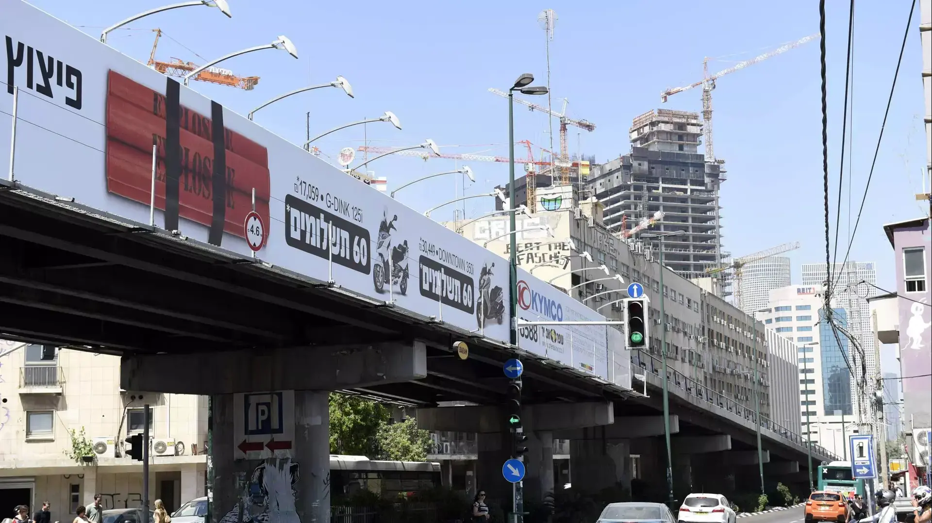 גשר מעריב לפני הפיצוץ בעקבות בניית הרכבת הקלה, אוגוסט 2015 גשר מעריב לפני הפיצוץ בעקבות בניית הרכבת הקלה, אוגוסט 2015