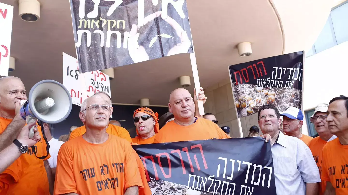 הפגנת חקלאים נגד משרד החקלאות, צומת בית דגן, 10 באוגוסט 2015 הפגנת חקלאים נגד משרד החקלאות, צומת בית דגן, 10 באוגוסט 2015