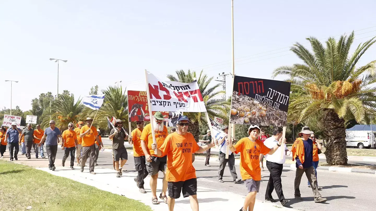 הפגנת חקלאים נגד משרד החקלאות, צומת בית דגן, 10 באוגוסט 2015 הפגנת חקלאים נגד משרד החקלאות, צומת בית דגן, 10 באוגוסט 2015