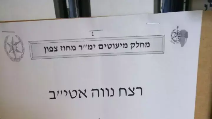 כתב אישום בגין מעורבות בלינץ' במג'דל שמס, בית משפט השלום נצרת, 10 באוגוסט 2015 כתב אישום בגין מעורבות בלינץ' במג'דל שמס, בית משפט השלום נצרת, 10 באוגוסט 2015