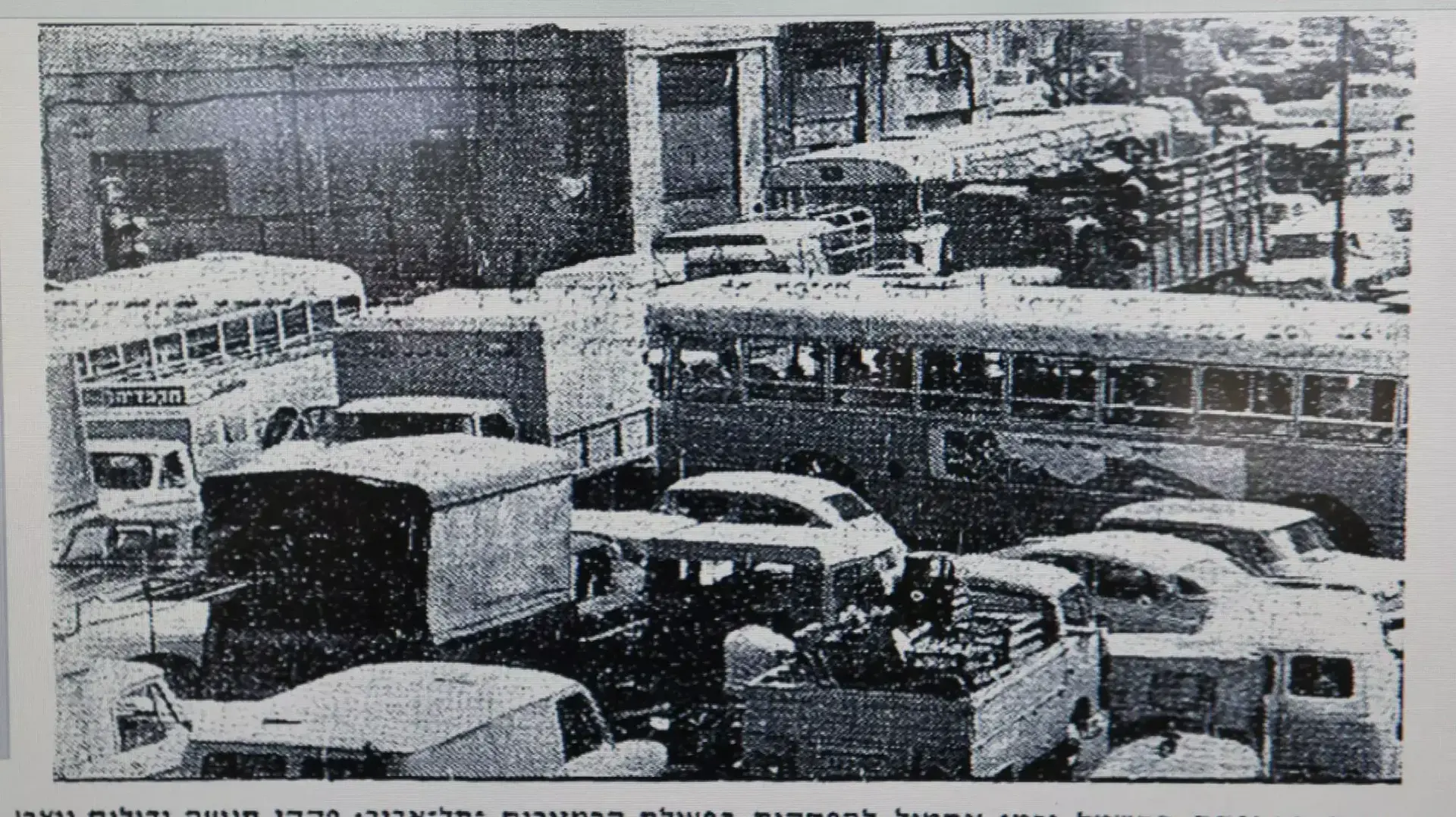 קטעי עיתונות ישנים על הקמת גשר מעריב, 1972