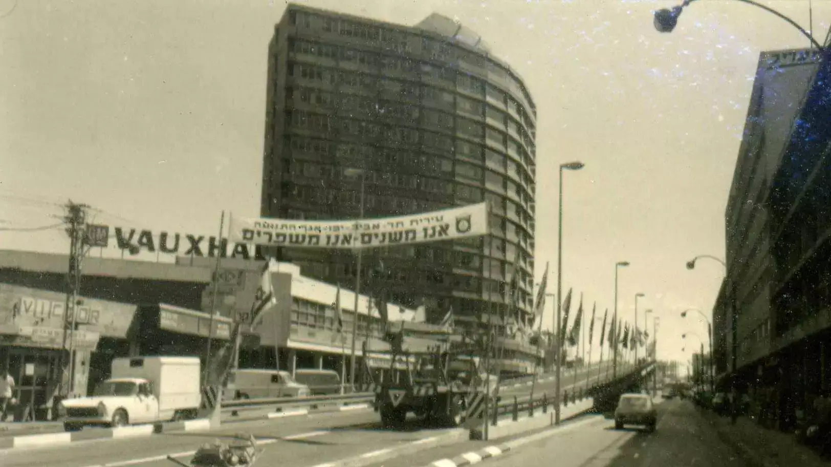 חנוכת גשר הנשרים, תל אביב, 1976