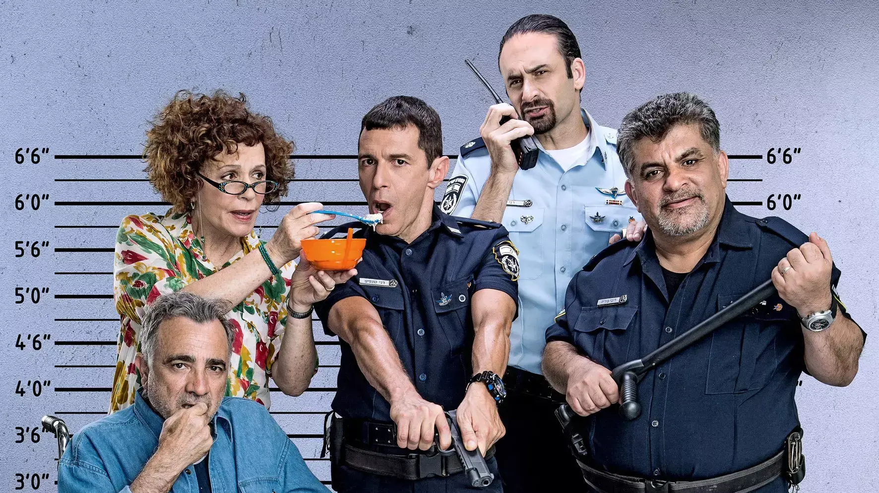 השוטר הטוב השוטר הטוב
