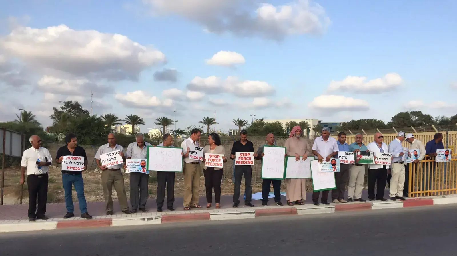 הפגנה נגד הזנה בכפייה מחוץ לבית החולים ברזילי, אוגוסט 2015 הפגנה נגד הזנה בכפייה מחוץ לבית החולים ברזילי, אוגוסט 2015