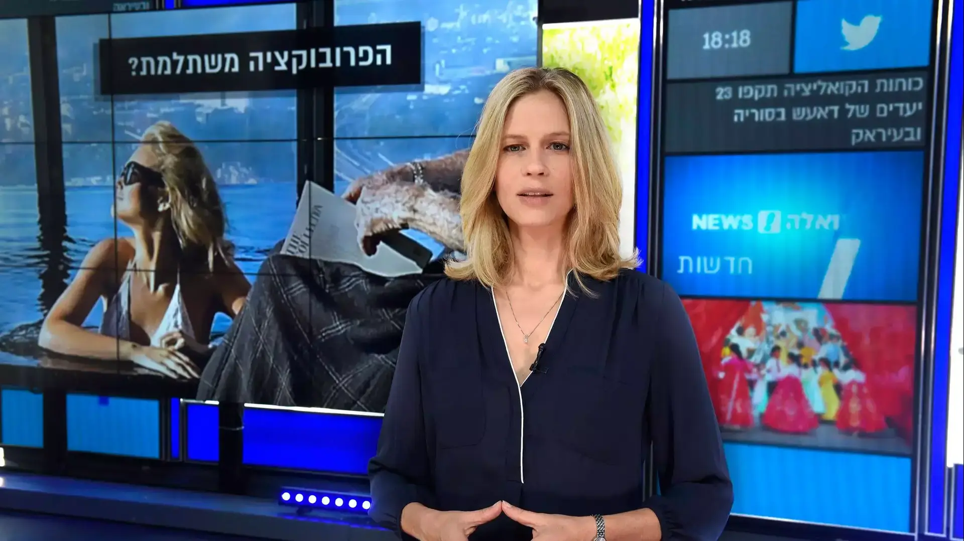 אייטם פלזמה - פרסומות מיזוגניות